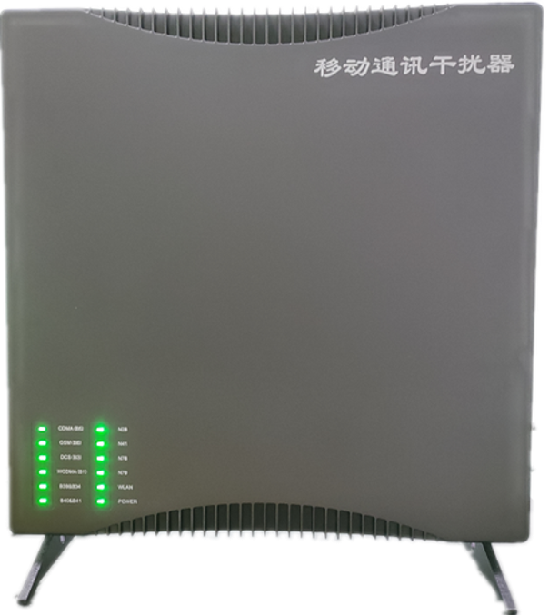  克山信令级放装型数字移动通信干扰器