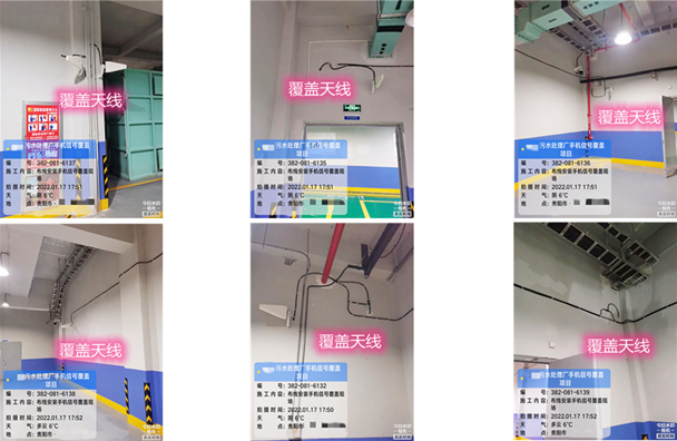  克山污水处理净水厂地下箱体覆盖案例